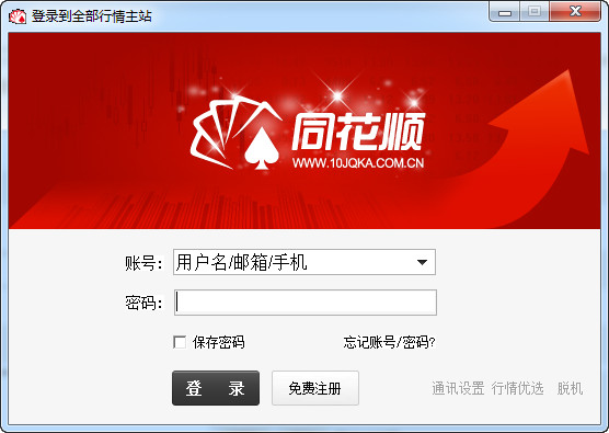 免费约跑app，一键开启健康社交p