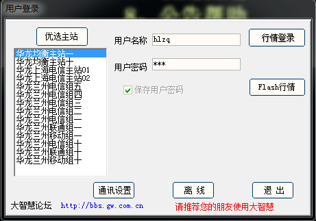 一品探花论坛qq同城免费服务群