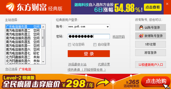 按摩97数字含义，养生密码，数字智慧，健康解码