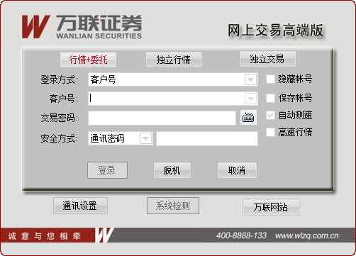 微信陪聊30一单，情感慰藉，心灵对话，价值之选