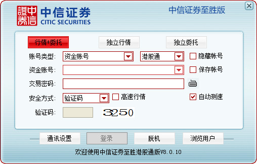 冲上云霄2高清下载：尽享极致视听体验