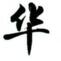 附近养生按摩spa会所_附近养生按摩spa会所 2026最新版v430.93 手机版