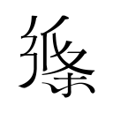 高效批量管理 YouTube 视频：留痕软件的终极解决方案