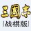 同城聊欢极速版app_1785166052_9066