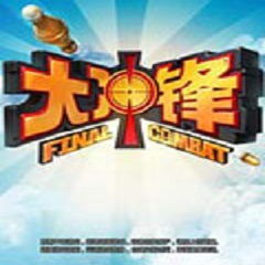 _h1_2011优酷牛人盛典：网络红人的璀璨之夜__h1_