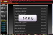 凤栖楼论坛，网络心灵栖息地p