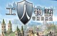 他趣上约快餐的暗号是什么，舌尖密码，暗语探秘，约会心机p