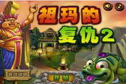 火影忍者562：揭秘宇智波斑的神秘力量