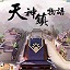 快餐全套一条龙什么意思p