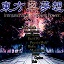 首尔：韩国首都的魅力之城