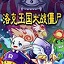 快活林app官网登录入口，一键畅享欢乐时光p