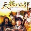 《末代皇帝：一段历史的见证与传承》