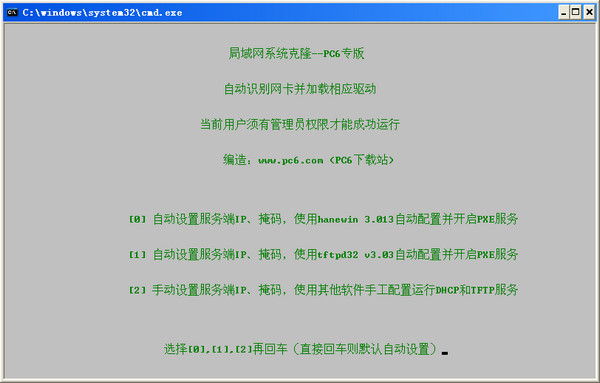 康悦到家按摩498加298，尊享奢华体验p