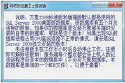 videosdesexo重口另类-震撼格斗夜横扫