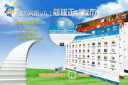 附近人约会免费-附近人约会免费2026最新版v95.029.04 随机前缀