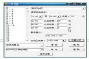 9LPORM原创自拍达人，光影之间，自我绽放__p_