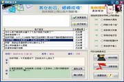 高效留痕软件：轻松实现YouTube视频群发与管理