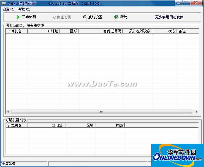 高效留痕技术：谷歌霸屏快排营销实战指南