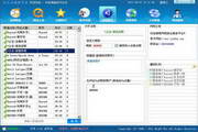 约同城app：连接你我，温暖城市p