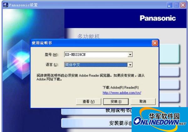 倾世皇妃：宫廷剧的巅峰之作