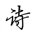 上门性服务：揭秘这个行业背后的真相与影响