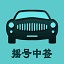 同城约会交友，邂逅真爱，缘聚你我p