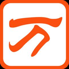 重庆熙街，都市夜生活新地标p