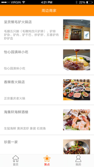 免费约跑软件哪个好？2023年最值得推荐的5款跑步社交APP，让你告别孤单跑步！