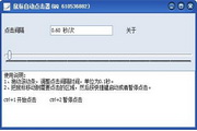 高效留痕软件助力谷歌外推营销