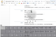江苏楼凤，夜色霓虹p