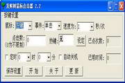 莞式spa按摩，解压新风尚p
