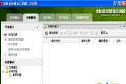 _p_火影忍者359：揭秘宇智波鼬的神秘面纱__p_