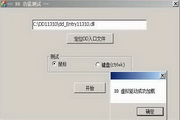 同城月抛楼凤阁社区永久
