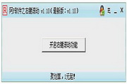 67194，指尖上的视觉盛宴