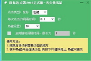 同城微信交友约会群_1785171687_3831