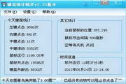月抛app下载，一键畅享自由体验p