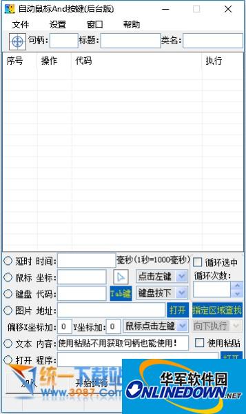 个人接单上门服务二维码，便捷高效，一触即达
