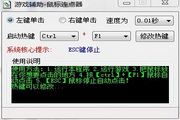 一触即发在线观看：畅享精彩瞬间，尽在指尖