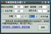 与你app怎么找组织，社交达人必看p