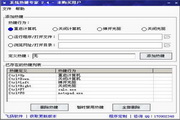 与你app怎么找组织，社交达人必看p