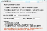 _h1_捉妖大仙：守护你的神秘家园__h1_