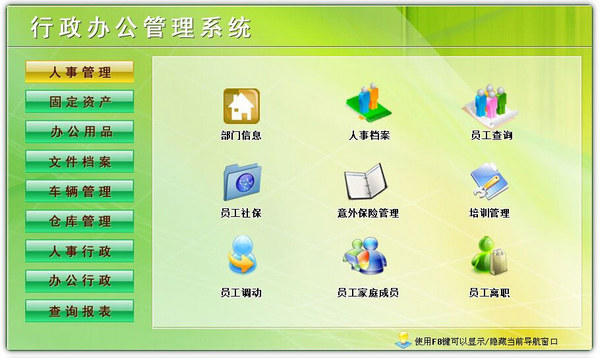 约爱同城交友，邂逅真爱缘分p