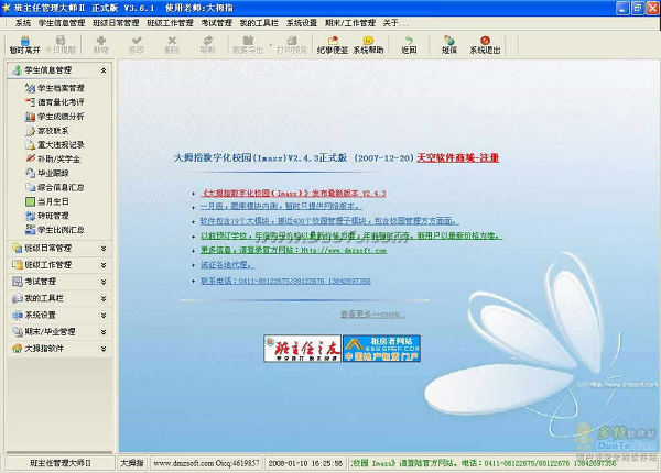 附近同城_附近同城 2026最新版v430.93 手机版