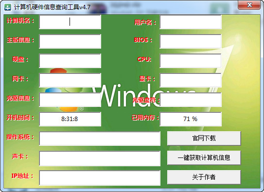 聊骚免费软件，轻松社交无负担p