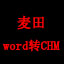 灵丘小姐在何处，寻觅芳踪，隐于山水，神秘踪迹