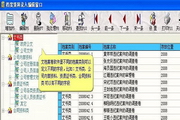 附近上门女N.18.93.67同城做爰