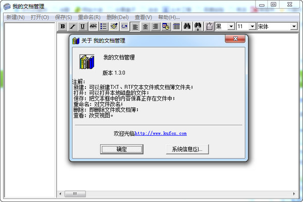 上门快约少妇App