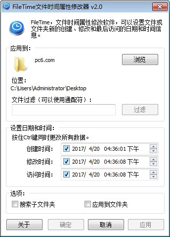成都约妹子，邂逅浪漫之都p