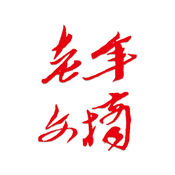 汉中市spa荤素一览表 汉水养生，古韵新姿，雅致人生