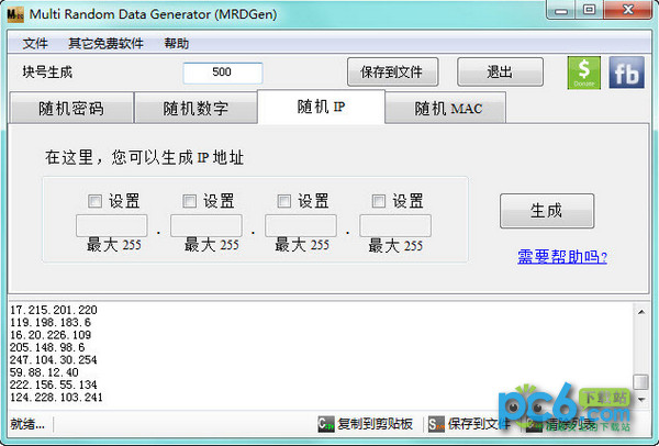 免费月抛软件免费下载：2023年最实用的资源获取指南